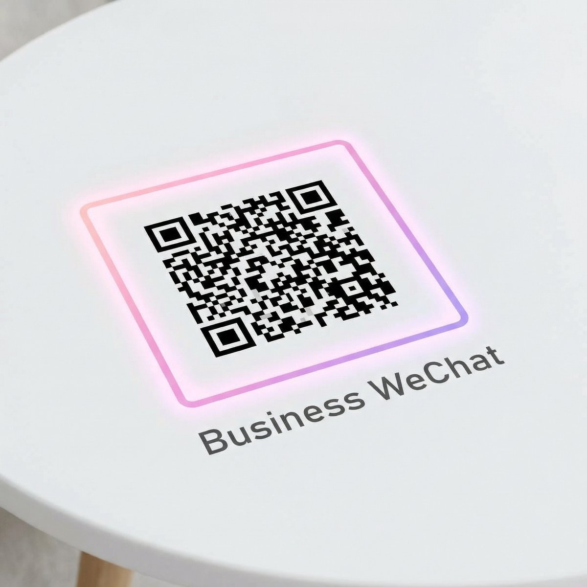 17c一起草企业微信二维码